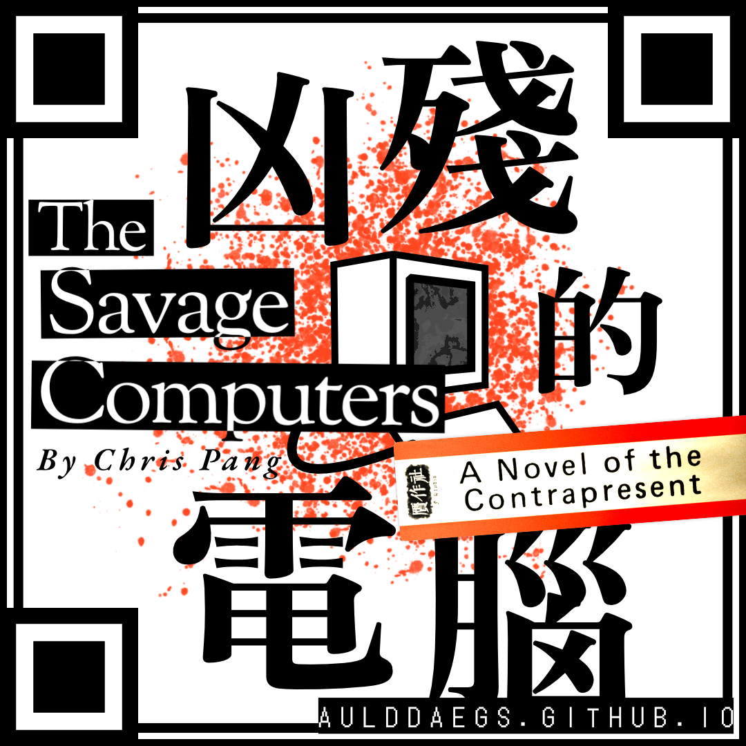 The Savage Computers